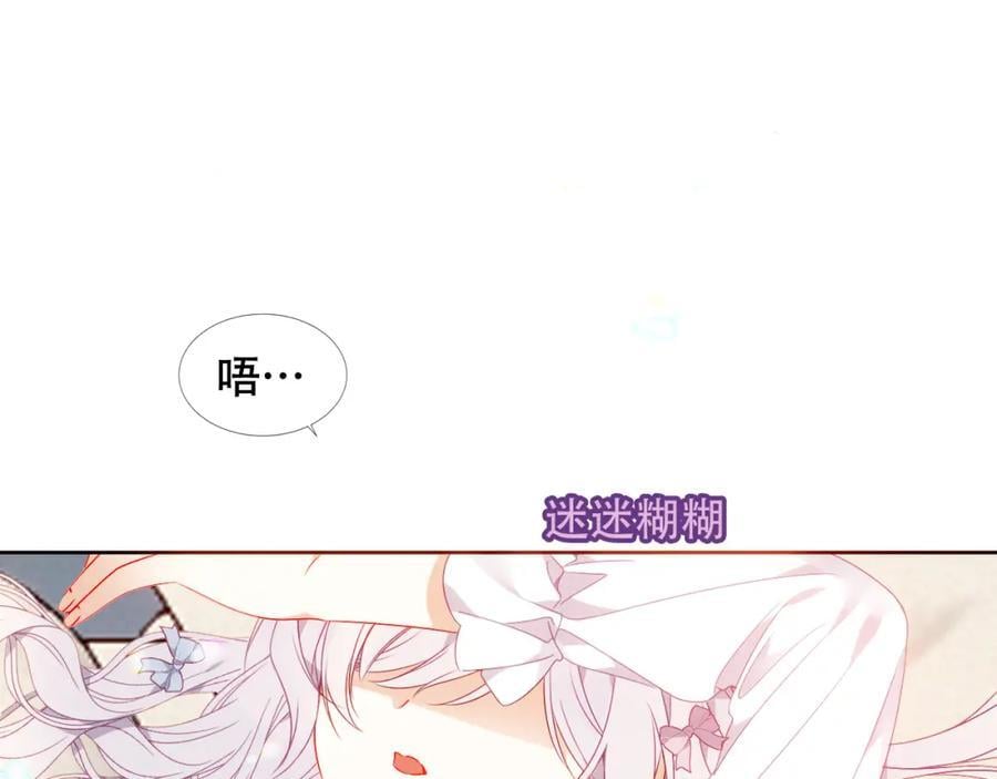 第1话 第二幕开启34