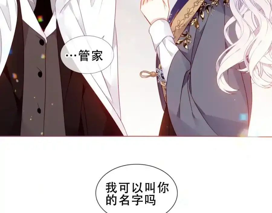 第21话 洛洛50