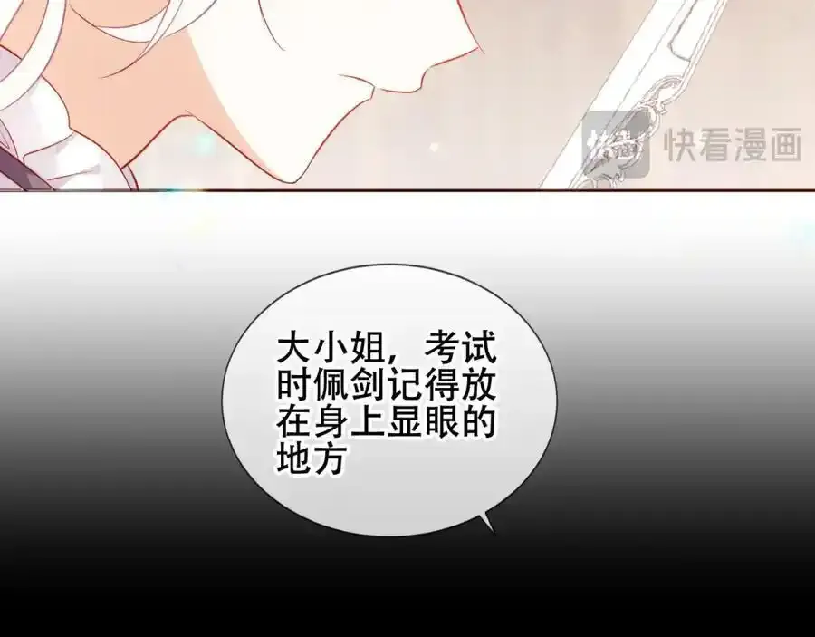 第13话 考试日71