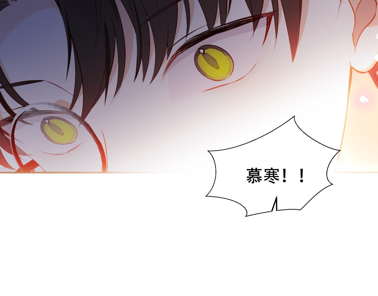 第6话 予谁的拥抱97