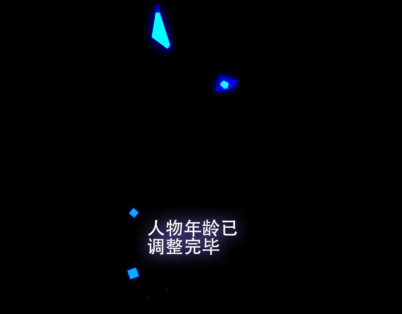 第31话 醉梦86