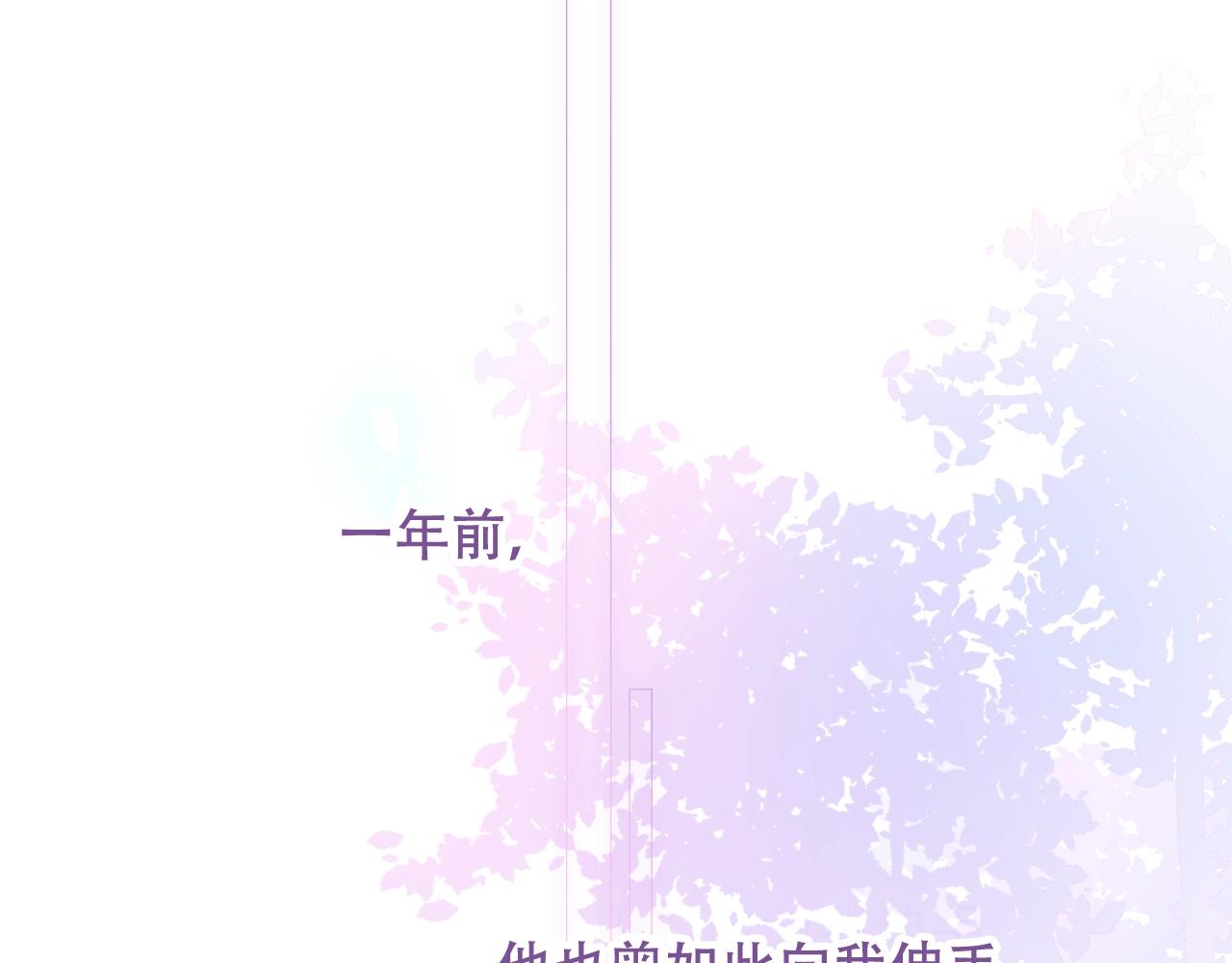 第1话 尘梦剧本馆74