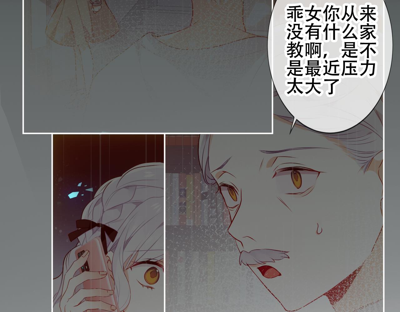 第1话 尘梦剧本馆113