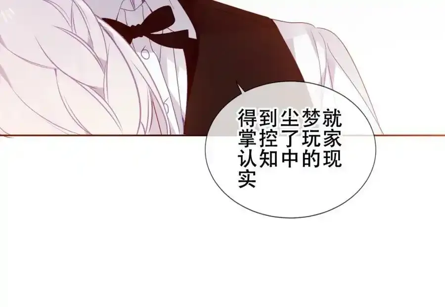 第39话 慕寒87