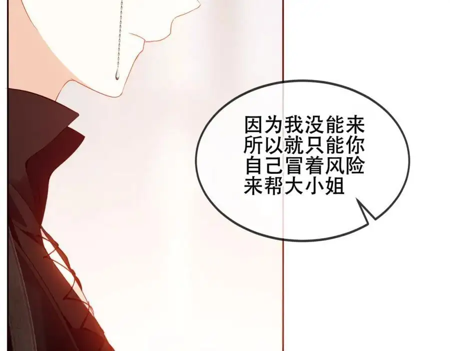 第16话 炫耀63