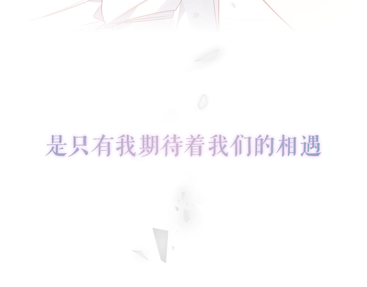 第4话 你不认识我？94