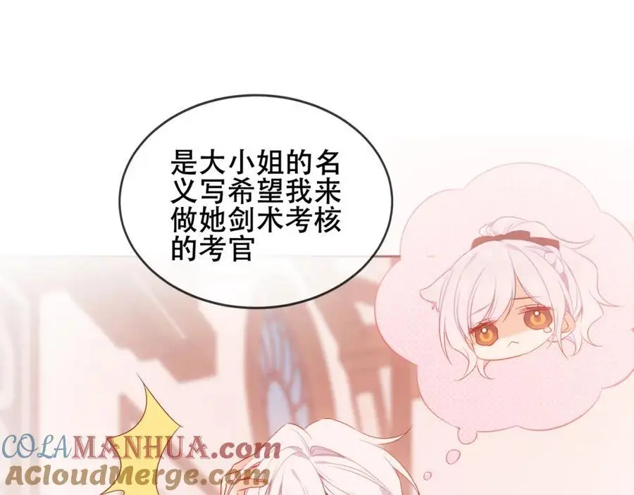 第16话 炫耀56