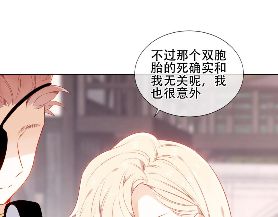 第26话 在你身后70
