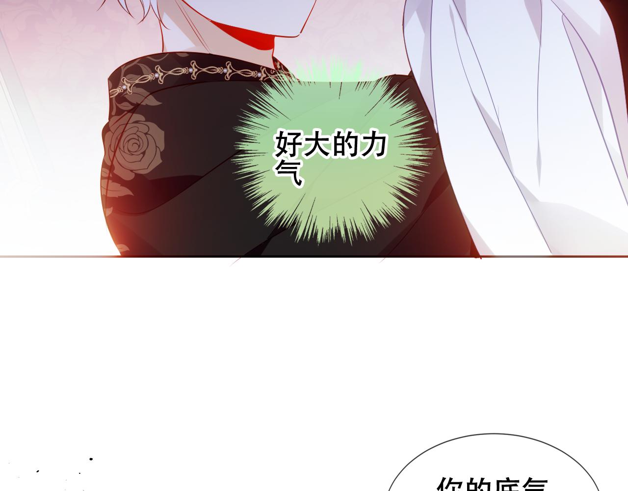 第13话 相扣31