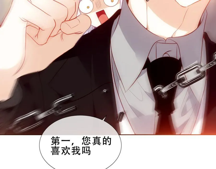 第33话 坦白129