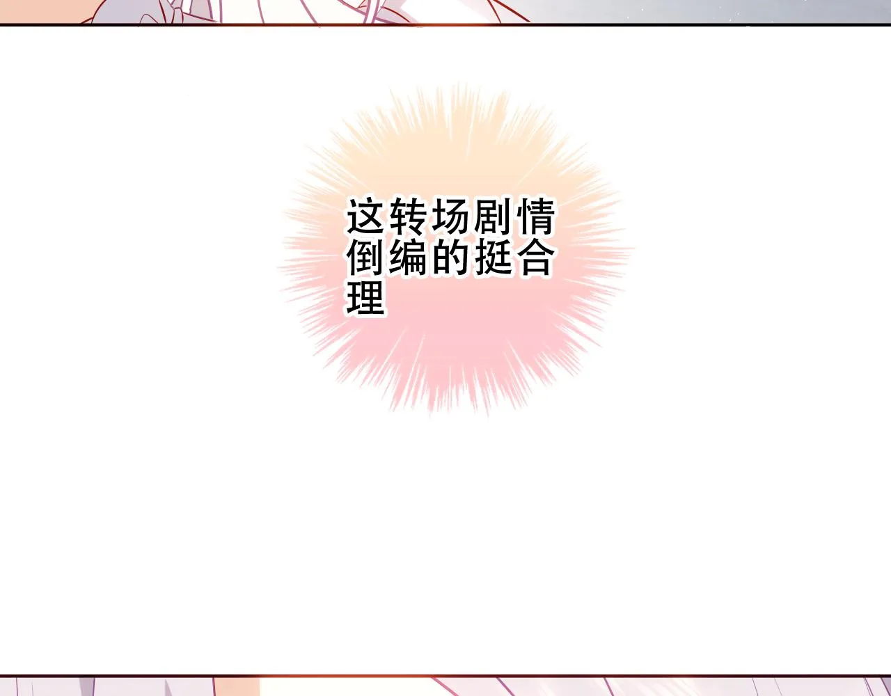 第40话 落幕56