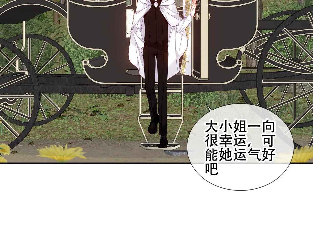 第35话 毒蛇65