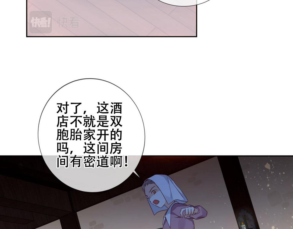 第24话 戏中戏58