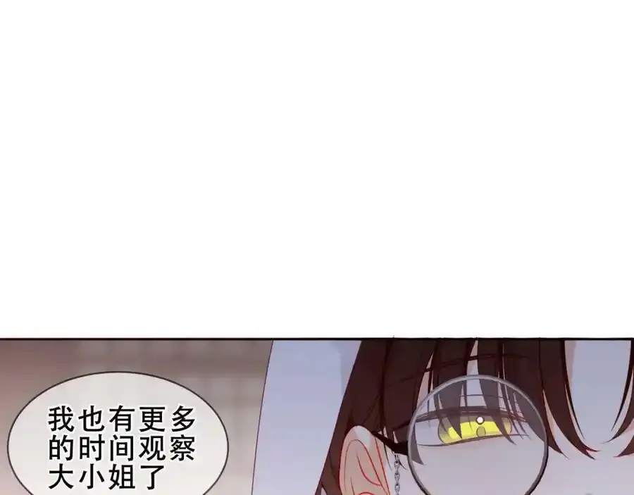 第37话 与现实的连接51