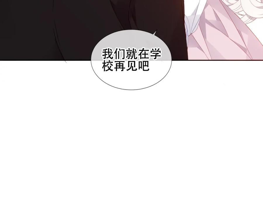 第3话 你更重要67