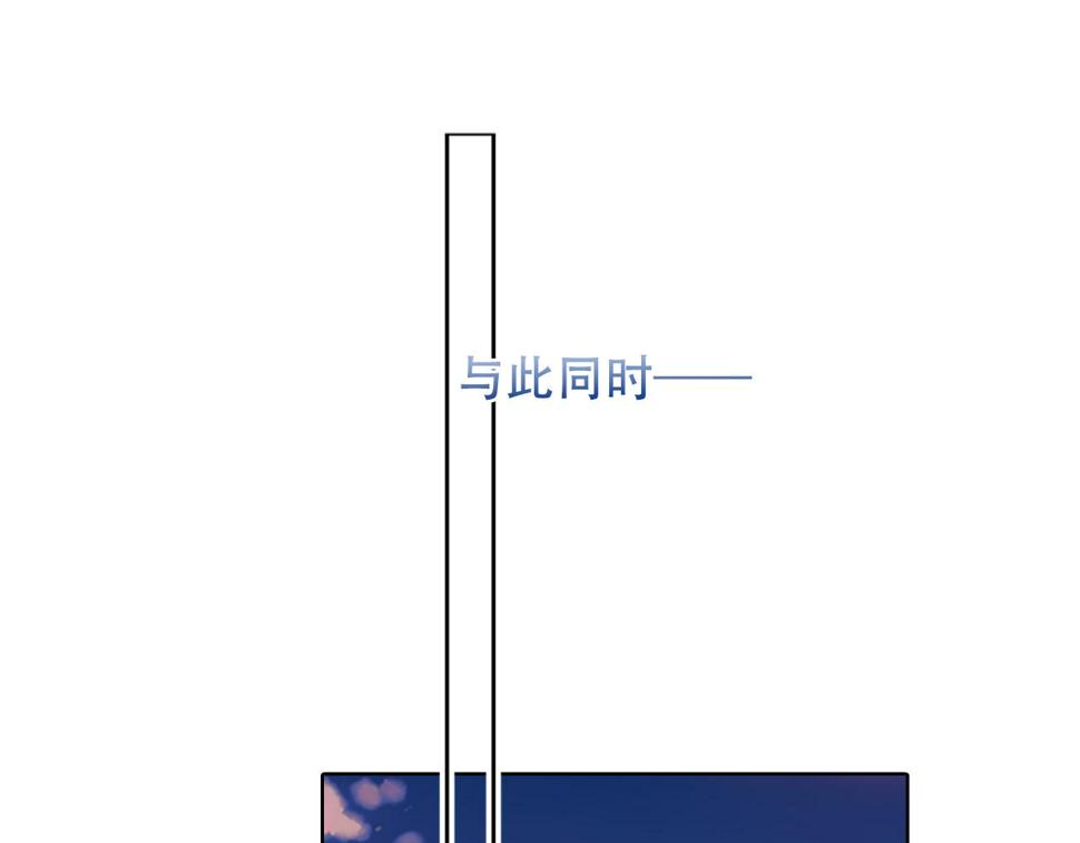 第25话 要怎么赔我？77