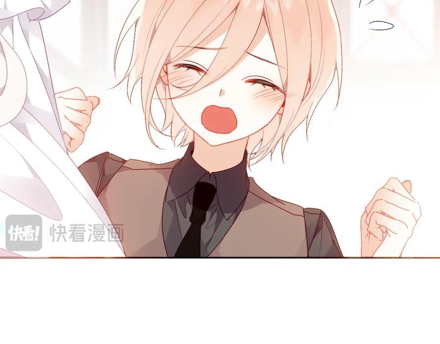 第5话 管家已毕业？13