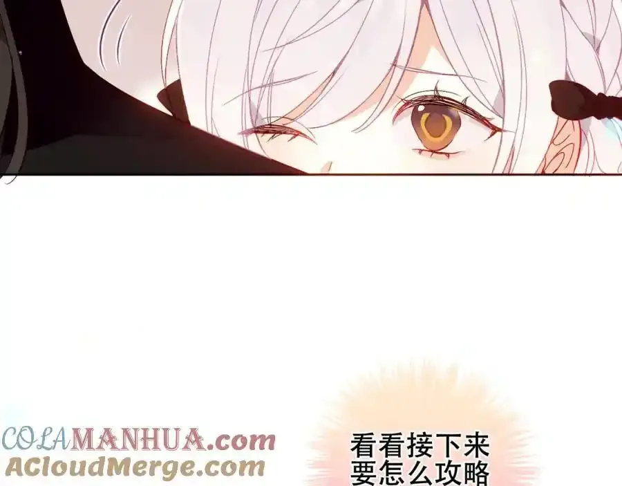 第2话 破产危机92