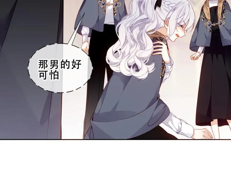 第14话 救场7