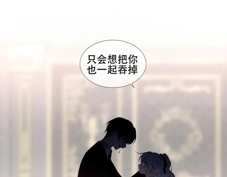 第27话 毒蛇的爱98