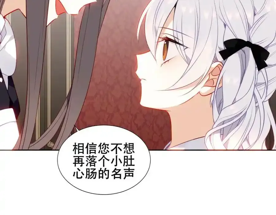 第16话 听话！听了。5