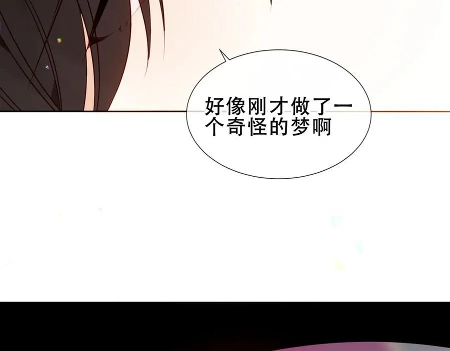 第33话 坦白6