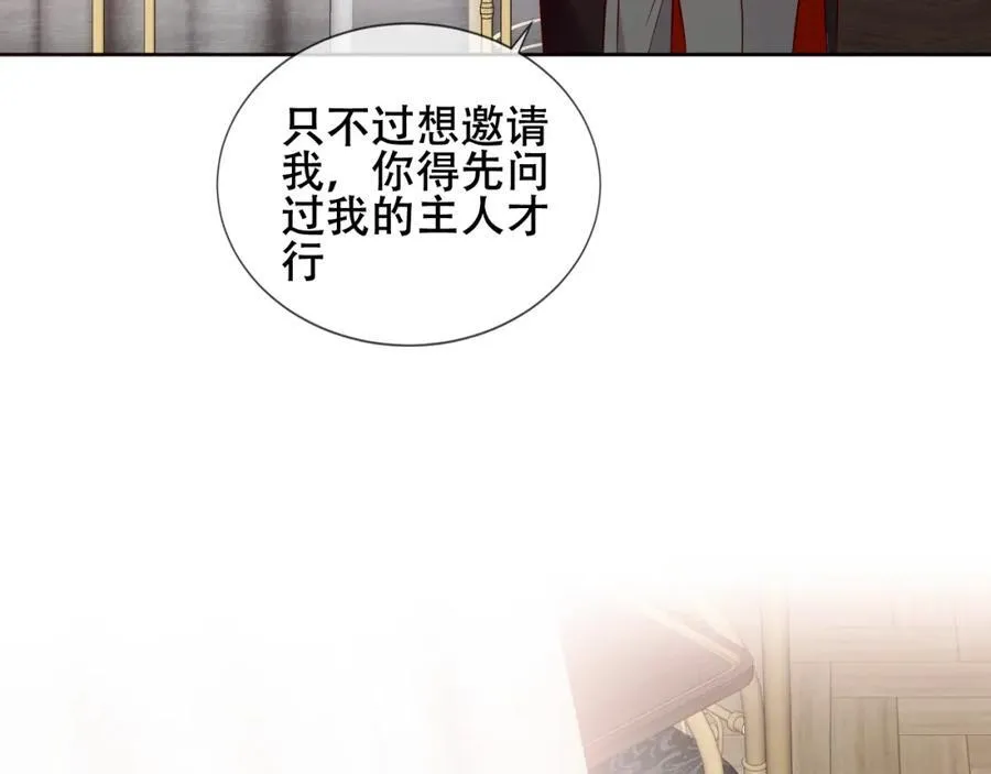 第26话 怎么可能不喜欢95