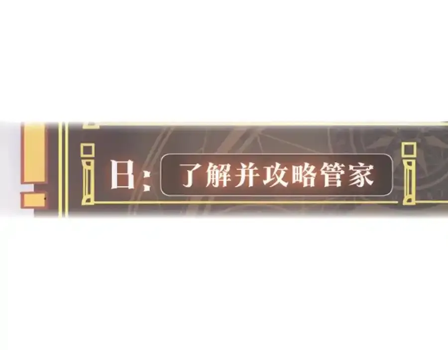第7话 心跳67