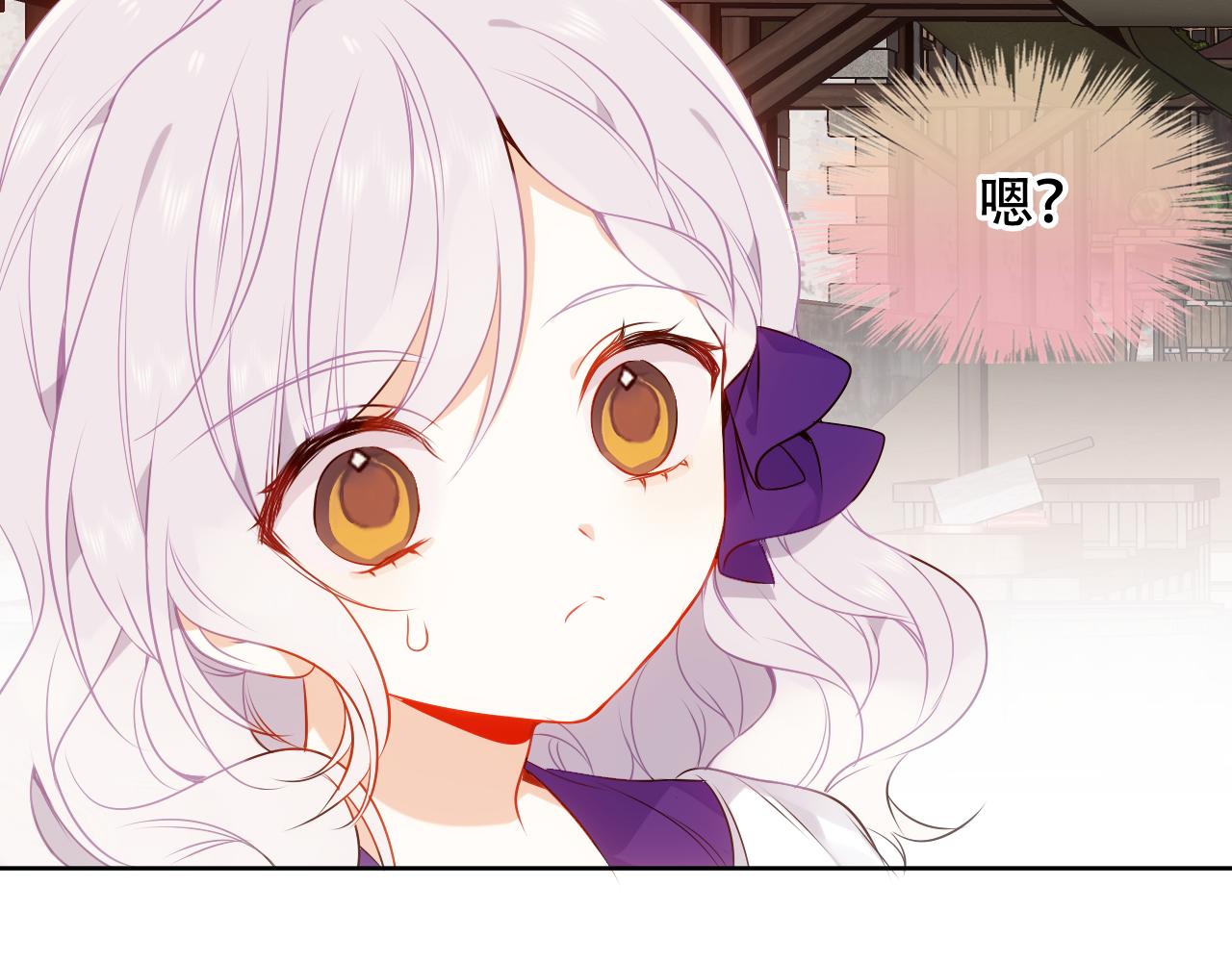 第20话 过夜3