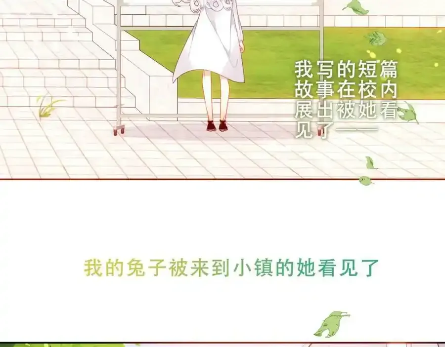 第38话 他人故事中的大小姐14