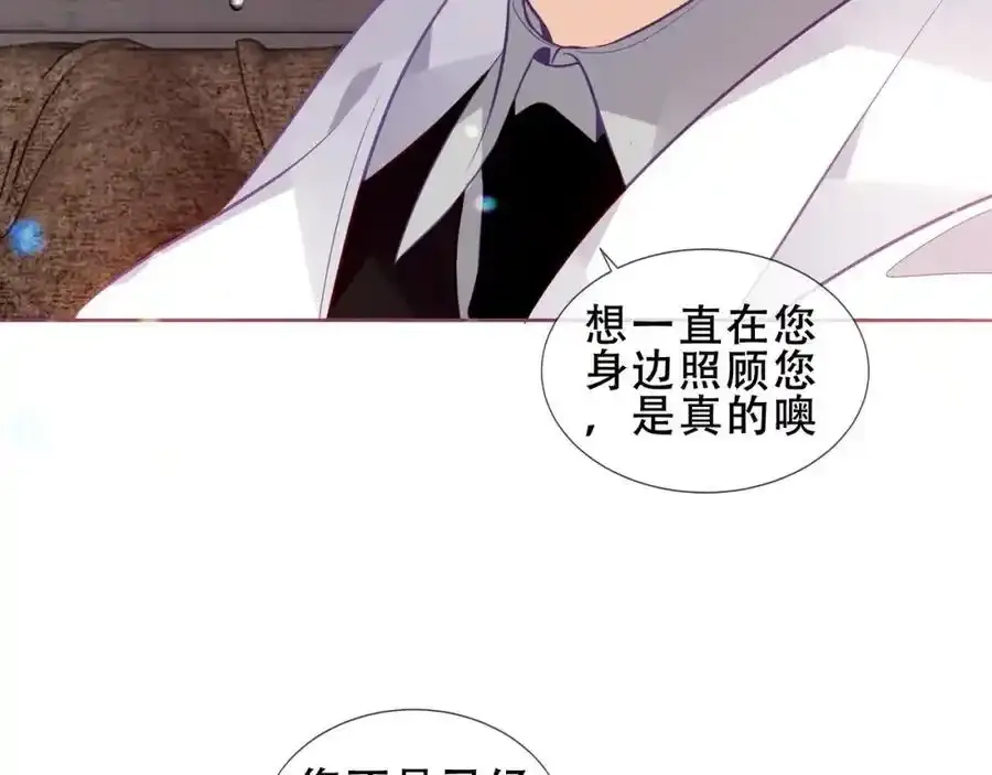 第21话 洛洛41