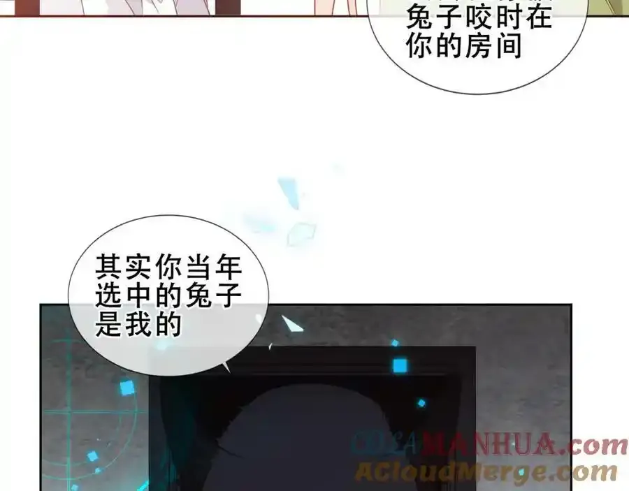 第37话 与现实的连接92