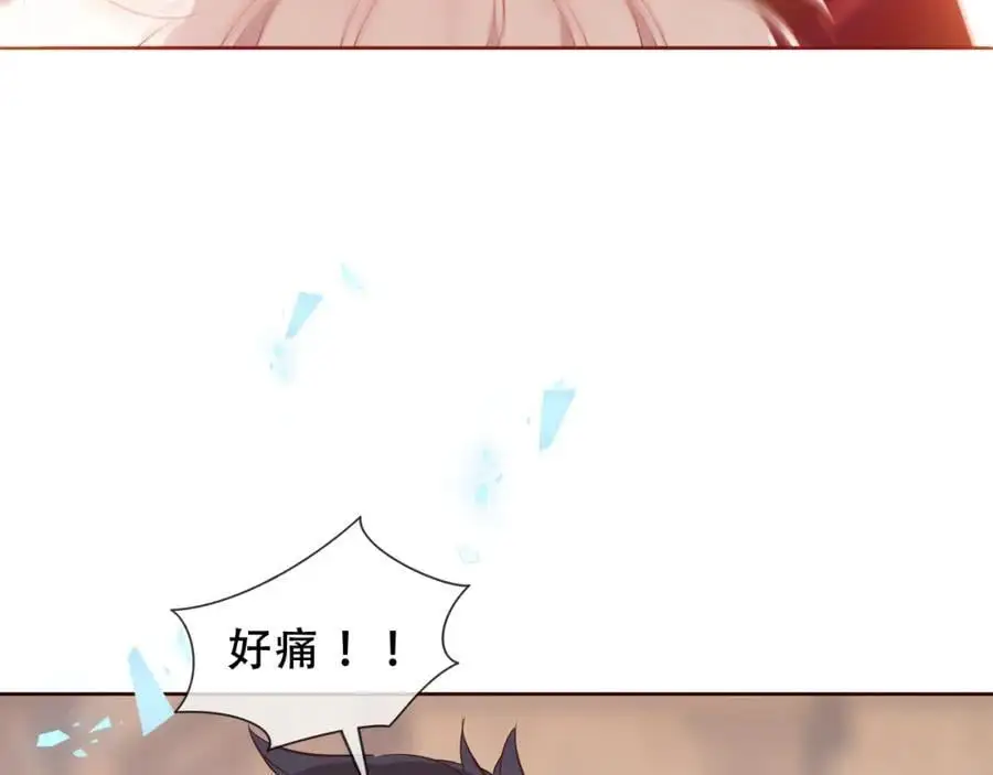 第14话 救场82