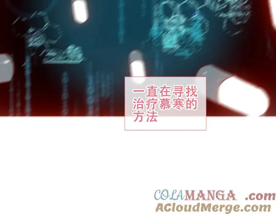 第23话 你最关心的是他？16