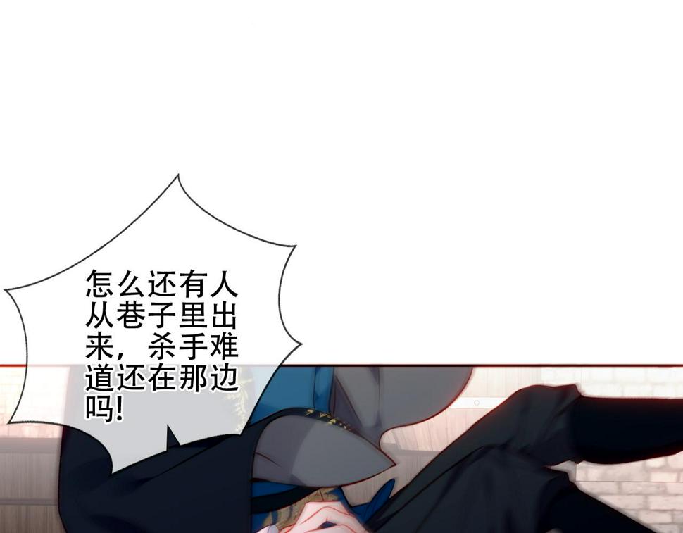 第22话 危机58