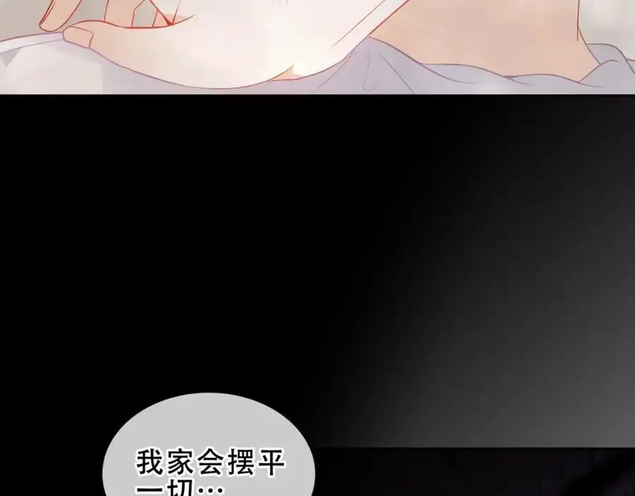 第15话 心跳加速14