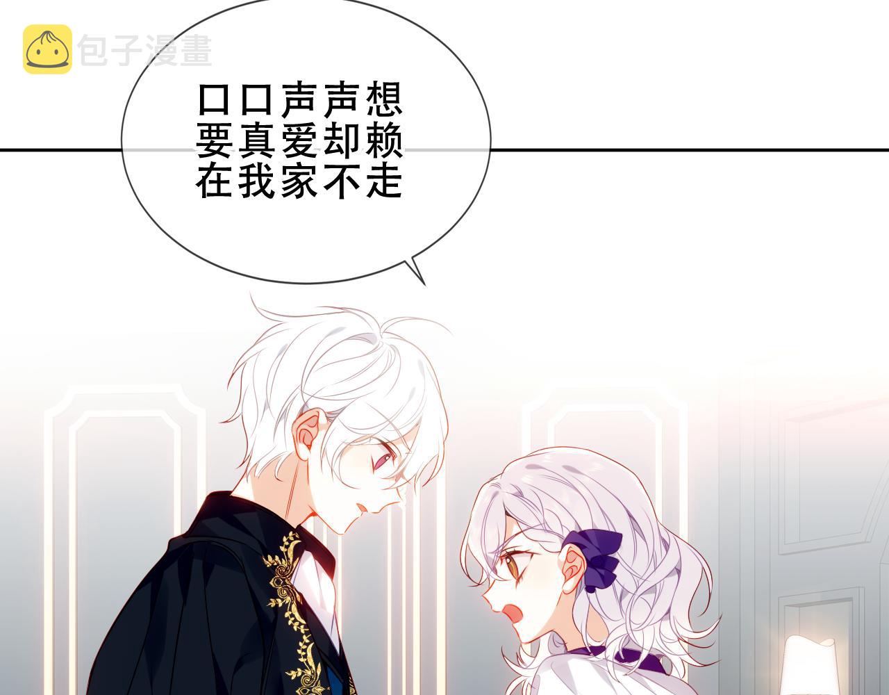 第18话 同类23