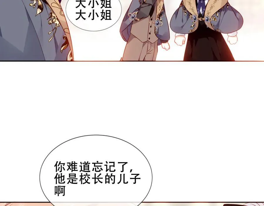 第29话 理智与本能74