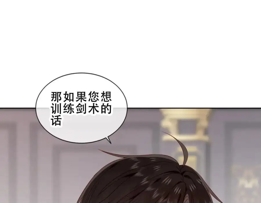 第9话 半夜有敲门声10