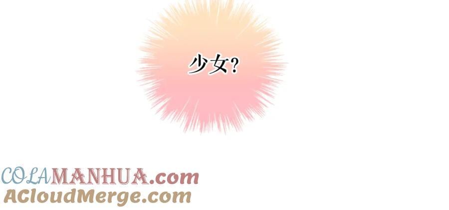 第4话 入学93