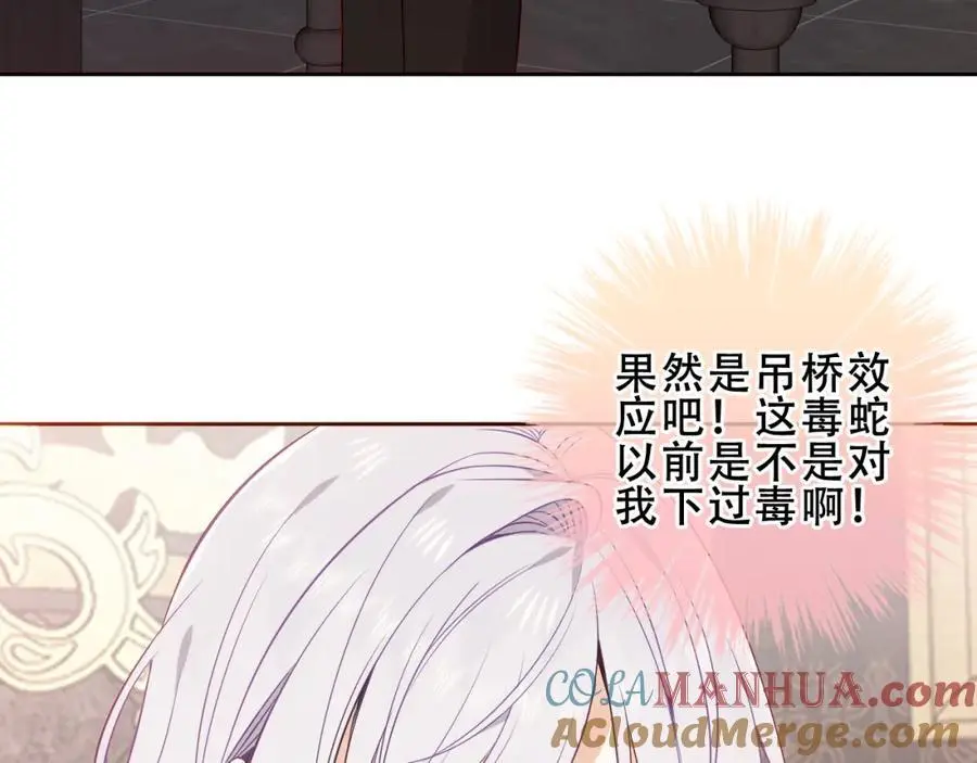 第17话 躲藏92