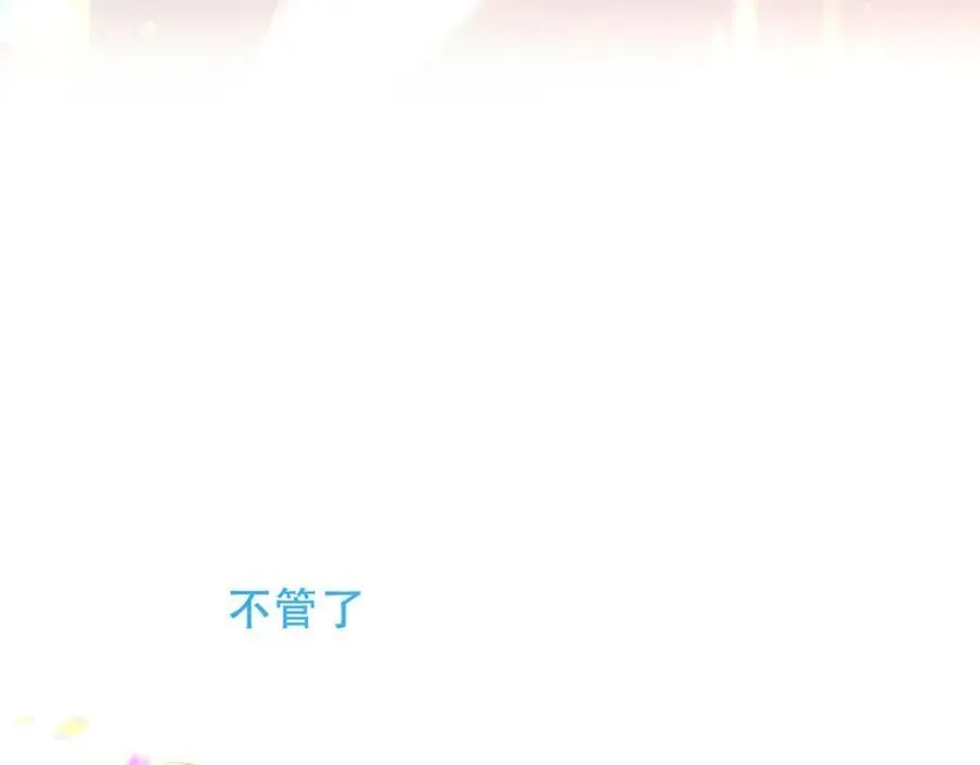 第20话 发烧113