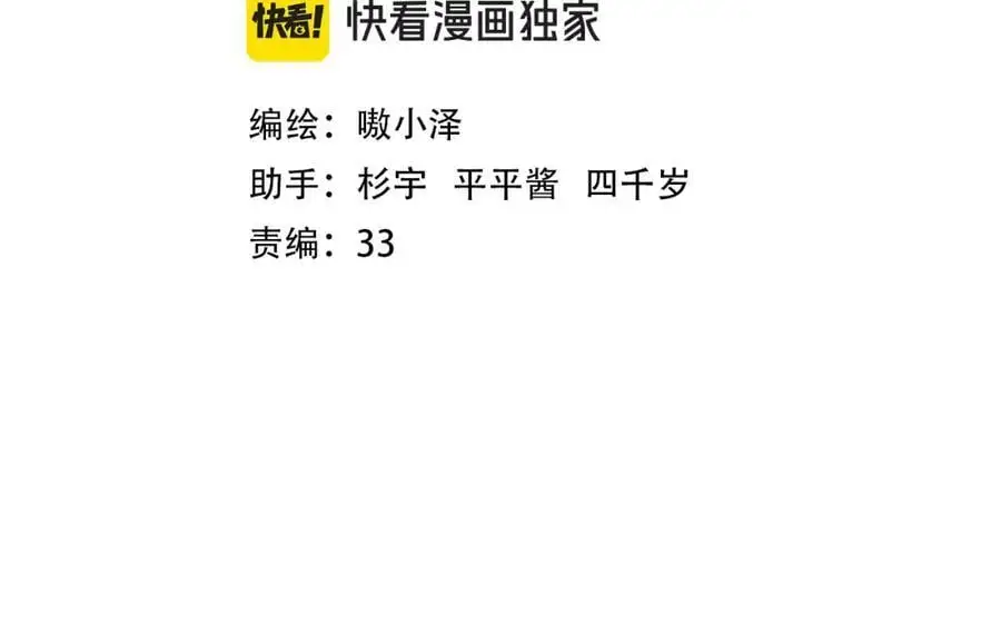 第17话 躲藏10