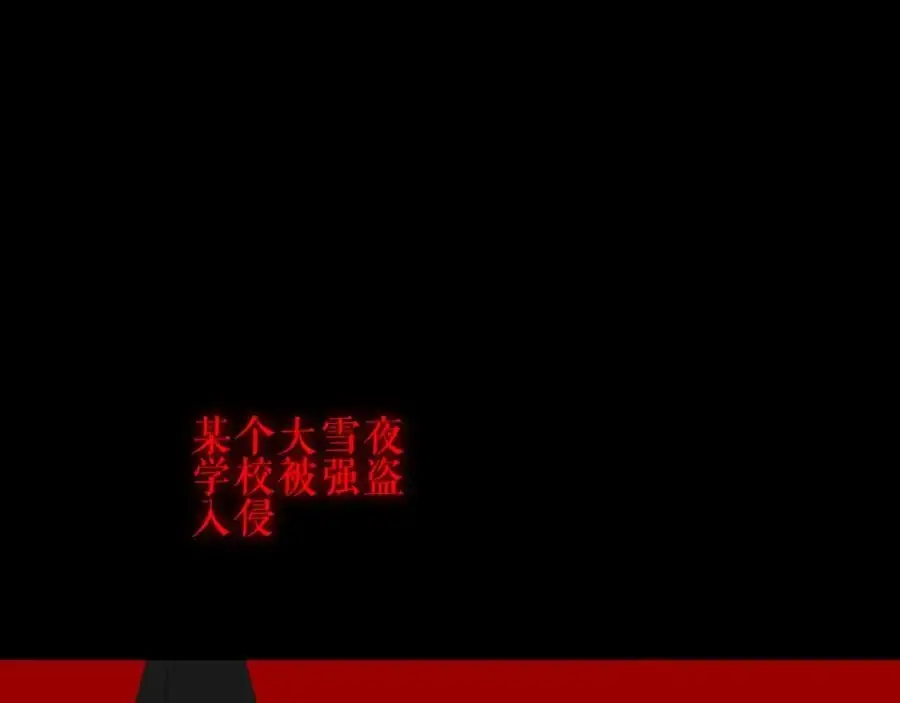 第9话 半夜有敲门声86