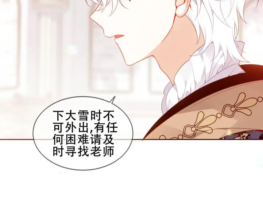 第8话 新装！典礼！47