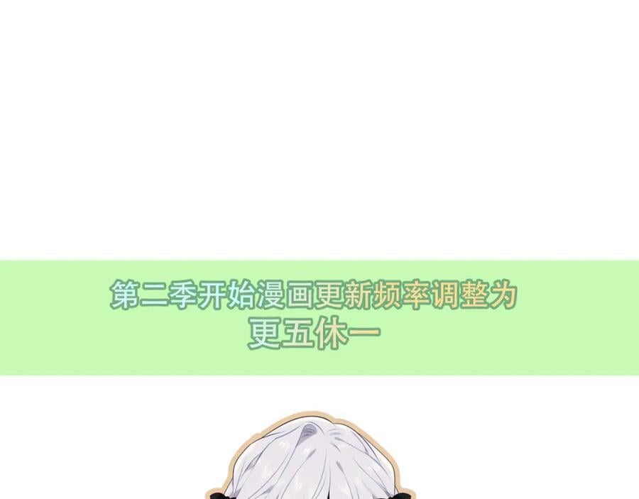 第3话 你更重要92