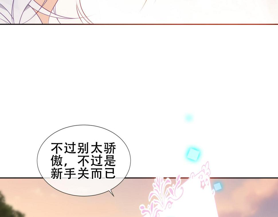 第27话 醋43