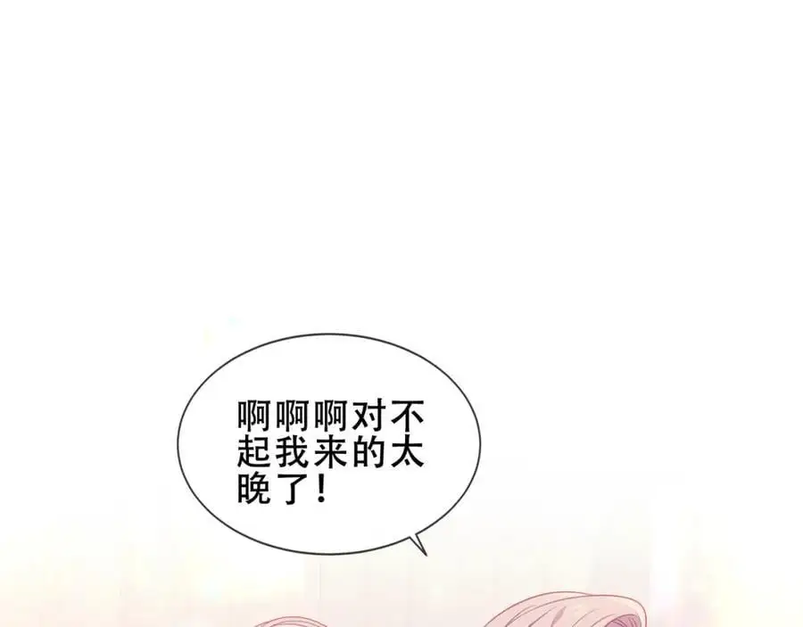 第11话 在意74