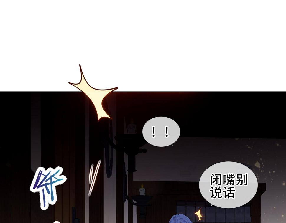 第23话 争夺大小姐？52