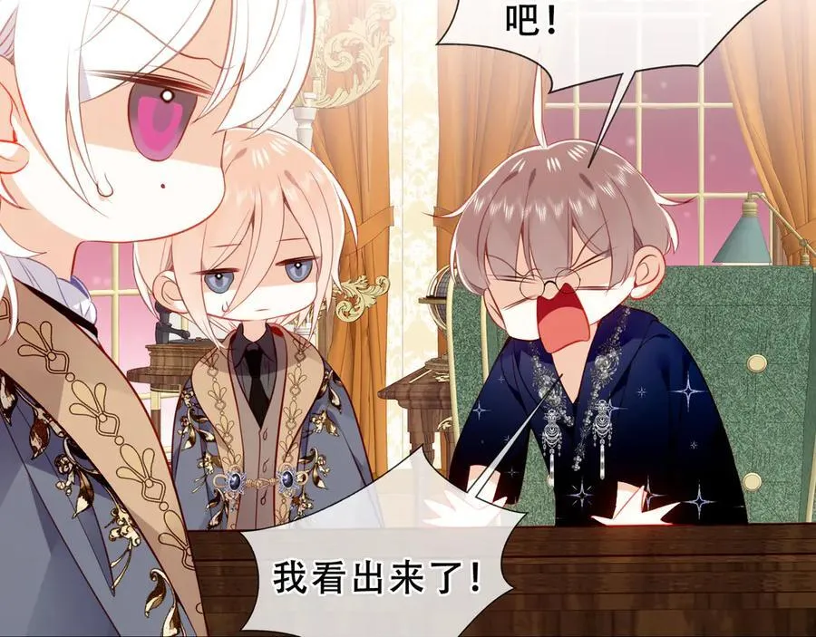 第36话 占星师与制药的学院22